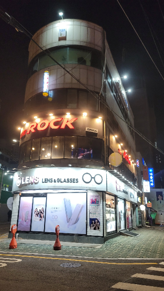 더록 서울