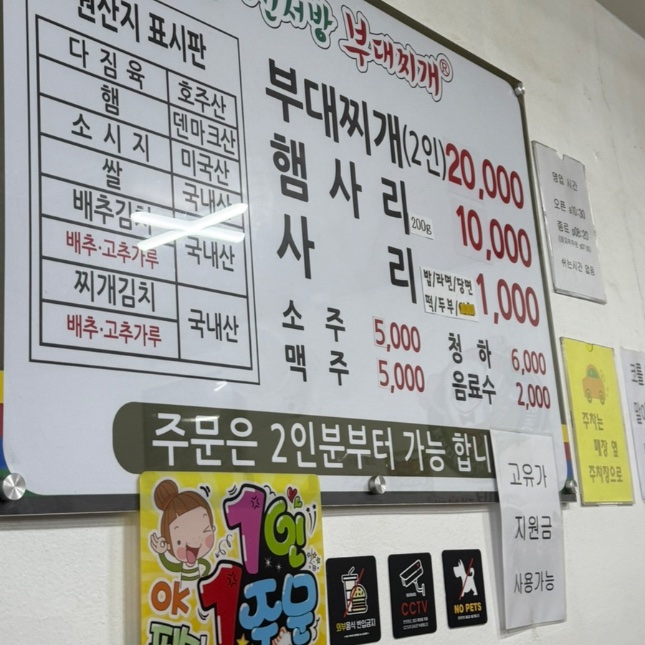 게시글 사진 3